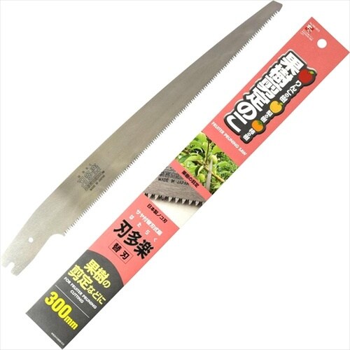 刃多楽0672 サヤ付 果樹剪定鋸 替刃