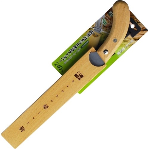 緑樹0564 剪定鋸 木鞘付 240