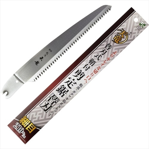 天竜0664 剪定鋸 鞘付 替刃 210