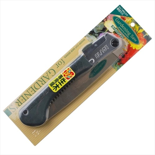 ガーデニングソー折込鋸 210