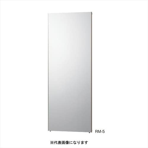 吊式姿見 ゴム脚無 細 メープル