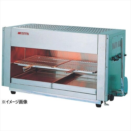 上火式グリラー SG−900H LP