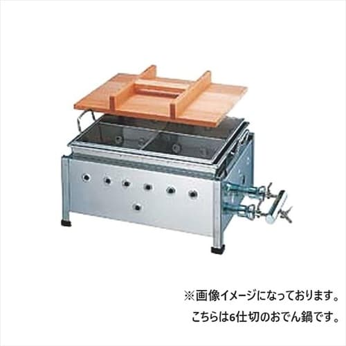18−8湯煎式おでん鍋 WK−18 LP