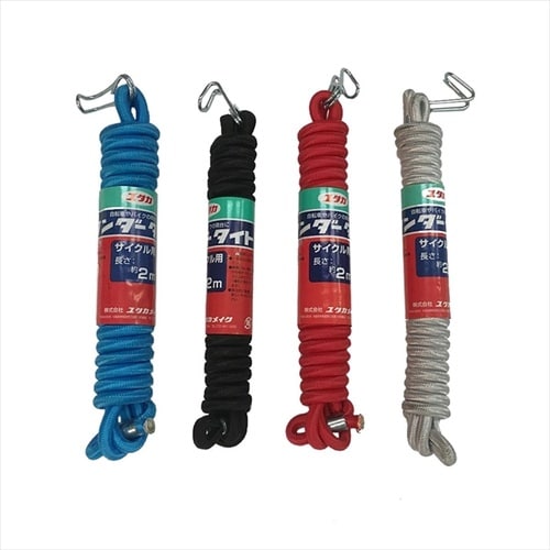 ワンダータイトサイクル 2m