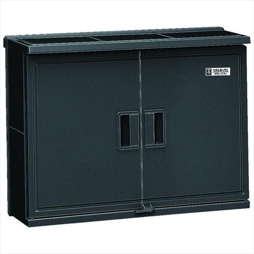 ウオルBOX ヨコ型 WB−17AK