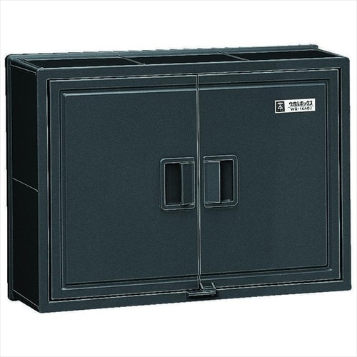 ウオルBOX ヨコ型 WB−16AOK