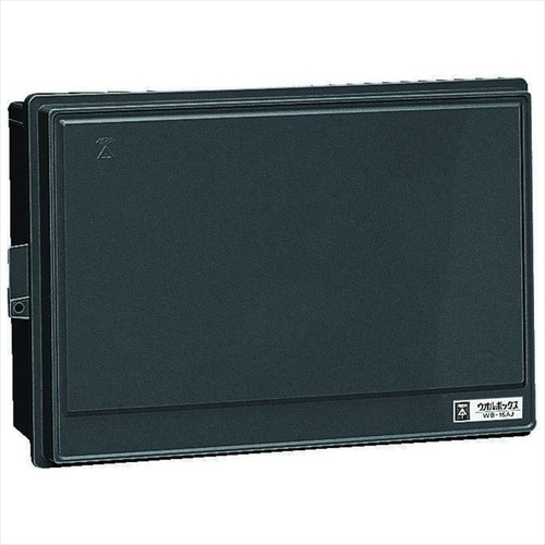 ウオルBOX ヨコ型 WB−15AOK