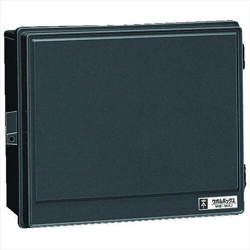 ウオルBOX ヨコ型 WB−14AOK
