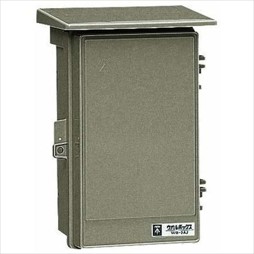 ウオルBOX WB−2ALB