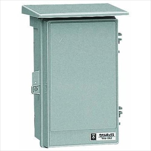 ウオルBOX WB−2AG