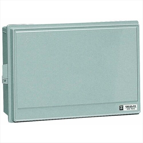 ウオルBOX WB−15AOG