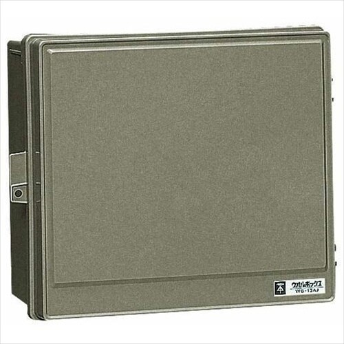 ウオルBOX WB−13AOLB