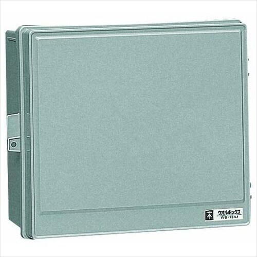 ウオルBOX WB−13AOG