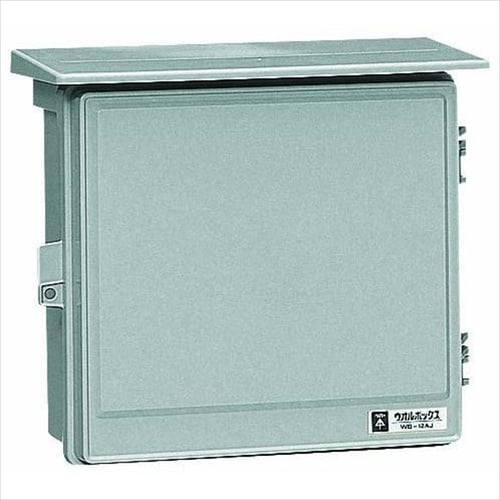 ウオルBOX WB−12AG