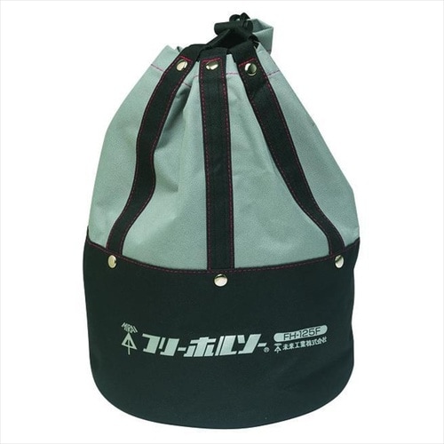 携帯袋 フリーホルソー用 FH−125KB