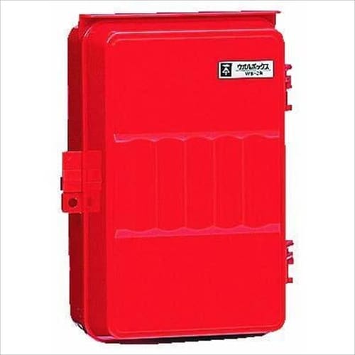 ウオルBOX WB−2R