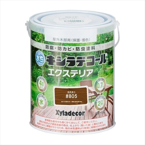 水性キシラデコールエクステSカスタニ0.7L