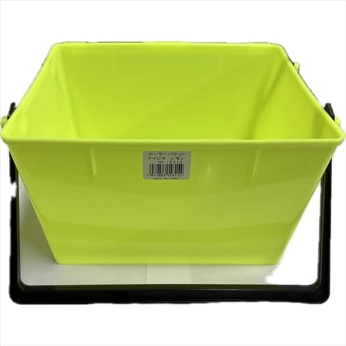 ローラーバケット 7インチ レモン