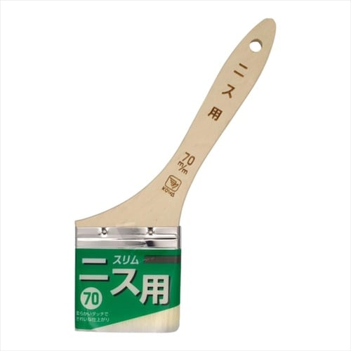 スリム ニス用 70mm