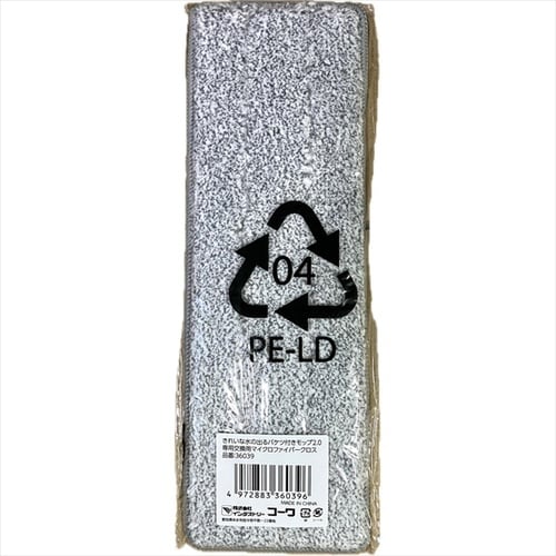 36035用交換用マイクロファイバークロス