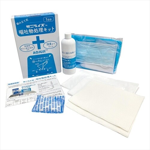 飛雄 嘔吐物処理キット