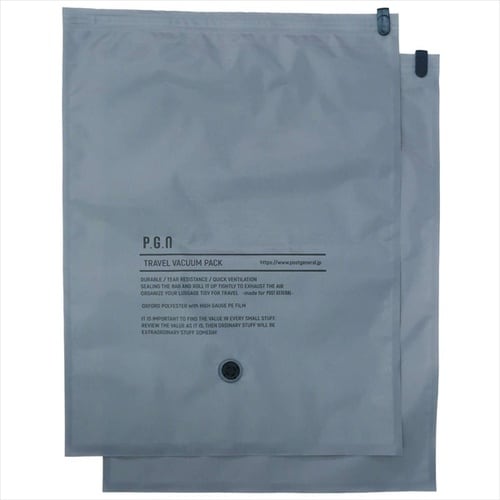 トラベルバキュームパック LL