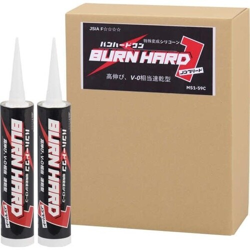 BURN HARD1 ホワイト