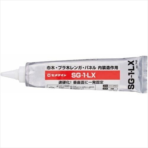SG−1・LX neoパック 1kg
