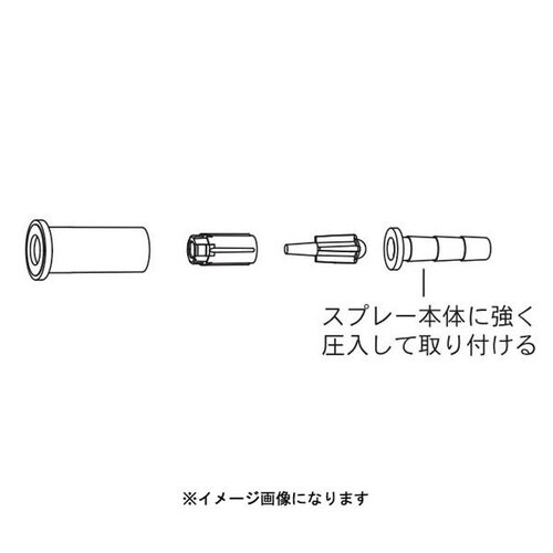 #192 703ノズル弁セット