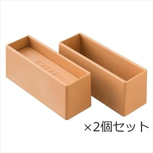 2X6 S ライトブラウン 2個セット