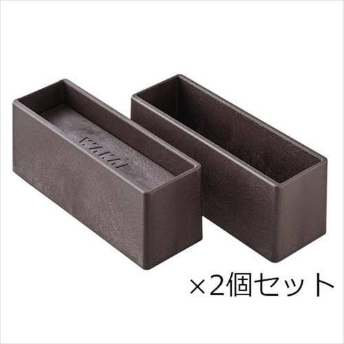 2X6 S ダークブラウン 2個セット