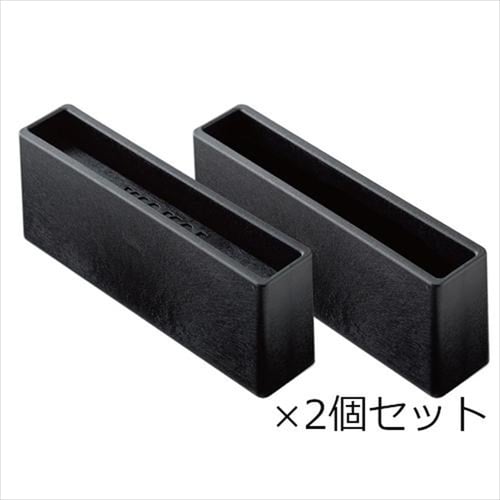 1X6 S ブラック 2個セット