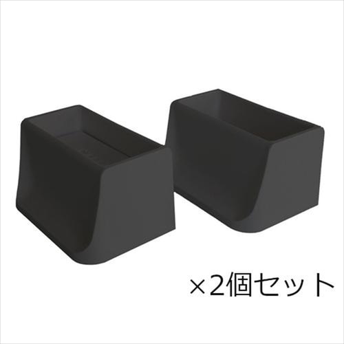 2X4 R ブラック 2個セット