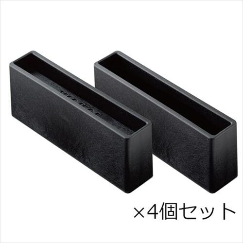 1X6 S ブラック 4個セット