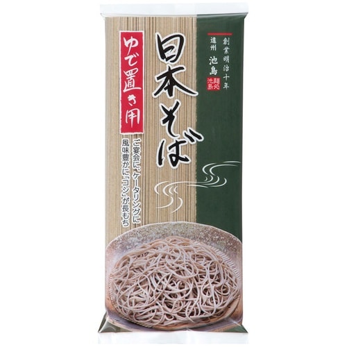 池島フーズ ゆで置き用 日本そば