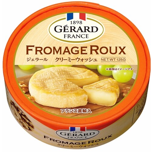 【冷蔵】ジェラールクリーミーウォッシュ125g×3