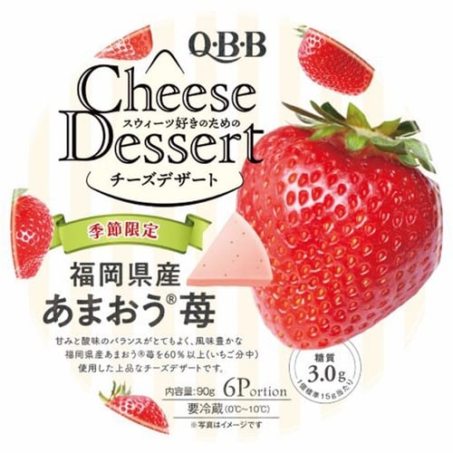 【冷蔵】チーズデザート福岡県産あまおう苺6P×6