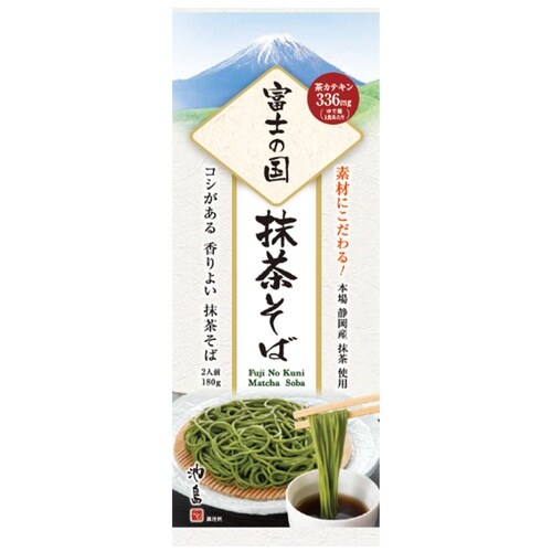 池島フーズ 富士の国抹茶そば