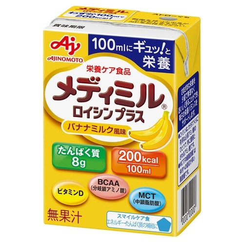 味の素 メディミル ロイシンプラス バナナミルク風