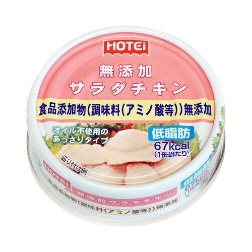 ホテイフーズコーポレーション 無添加サラダチキン