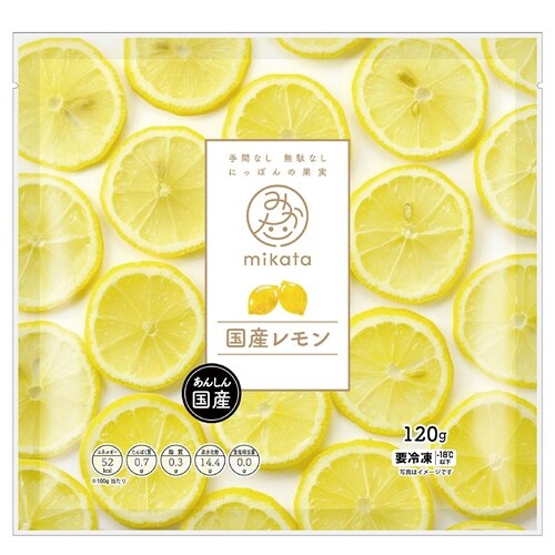 【冷凍】ニチノウ 国産レモン 120g×4袋