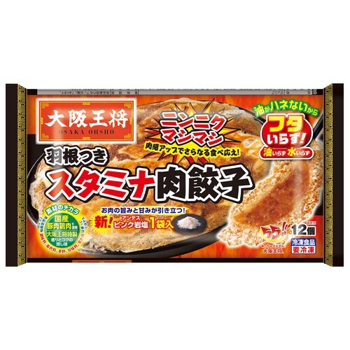 【冷凍】大阪王将羽根つきスタミナ肉餃子×10