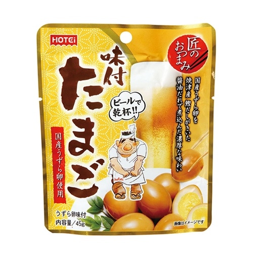 ホテイフーズコーポレーション 匠のおつまみ 味付た