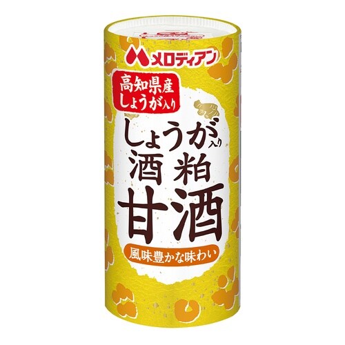 メロディアン 生姜入り酒粕甘酒