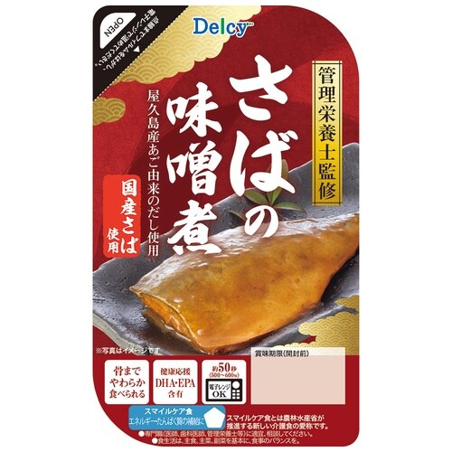 日本アクセス Delcy さばの味噌煮 [常温保存