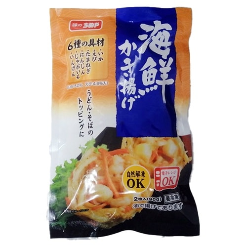 【冷凍】味のちぬや海鮮かき揚げ2枚入 90g×24