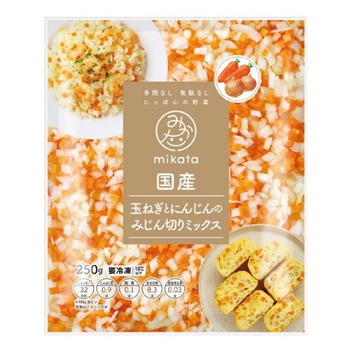 【冷凍】国産玉ねぎにんじんのみじん切りミックス×4