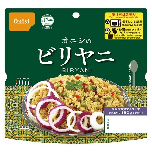 尾西食品 オニシのビリヤニ
