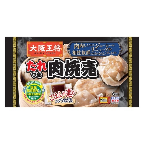 【冷凍】大阪王将たれつき肉焼売21