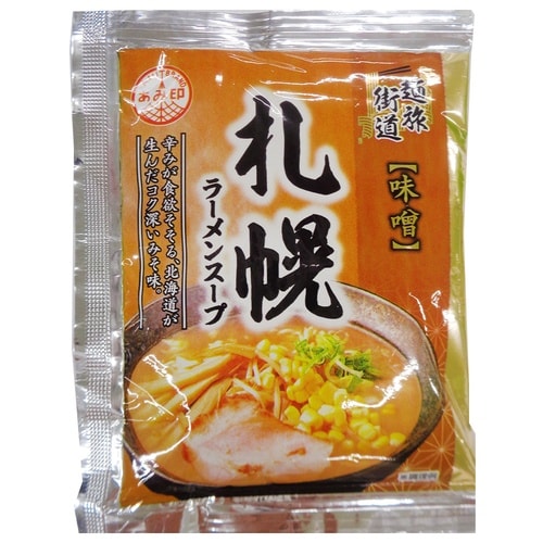 あみ印 麺旅街道 札幌味噌ラーメンスープ 65g×